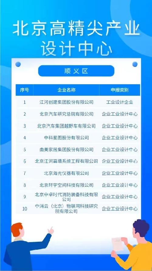 微信图片_20240510141955