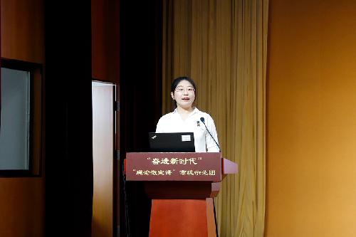 4.北京社科院助理研究员周倜