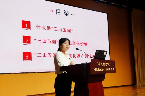 5.海淀区委党校讲师刘梅