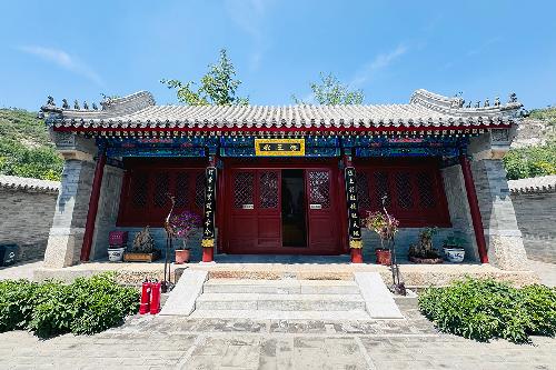药王店