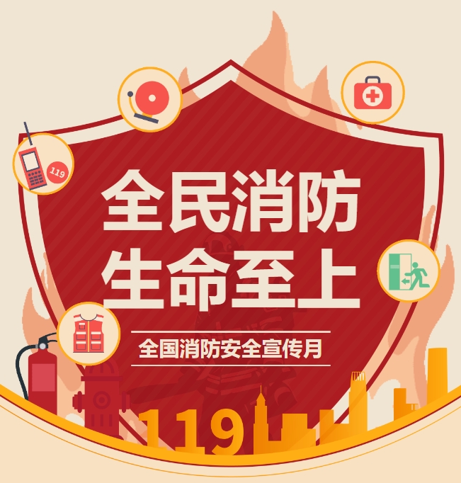 微信截图_20241114173034