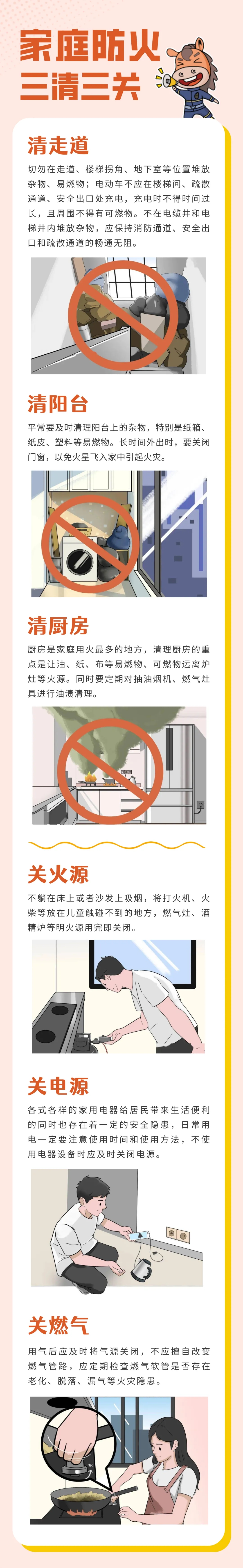 微信图片_20250410231316