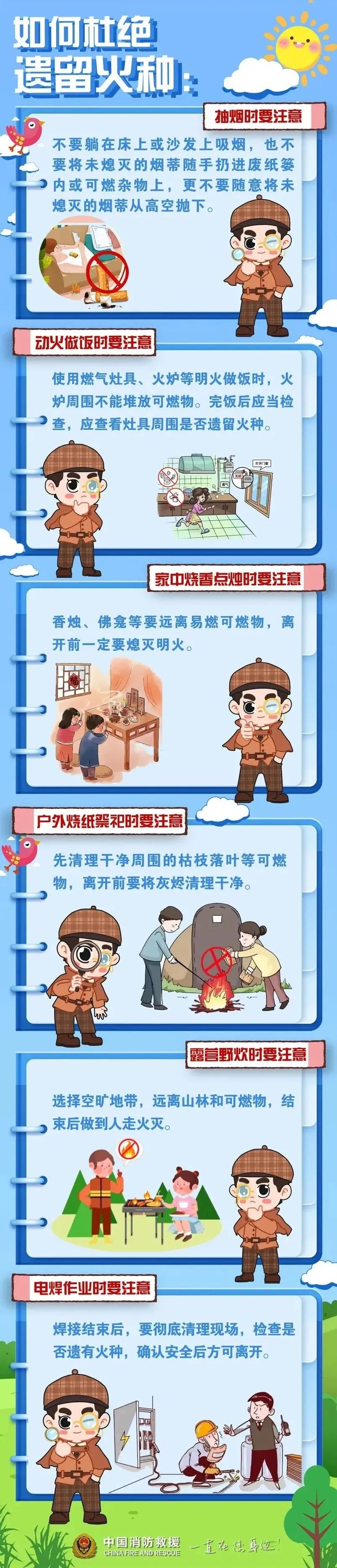 微信图片_20250410231248