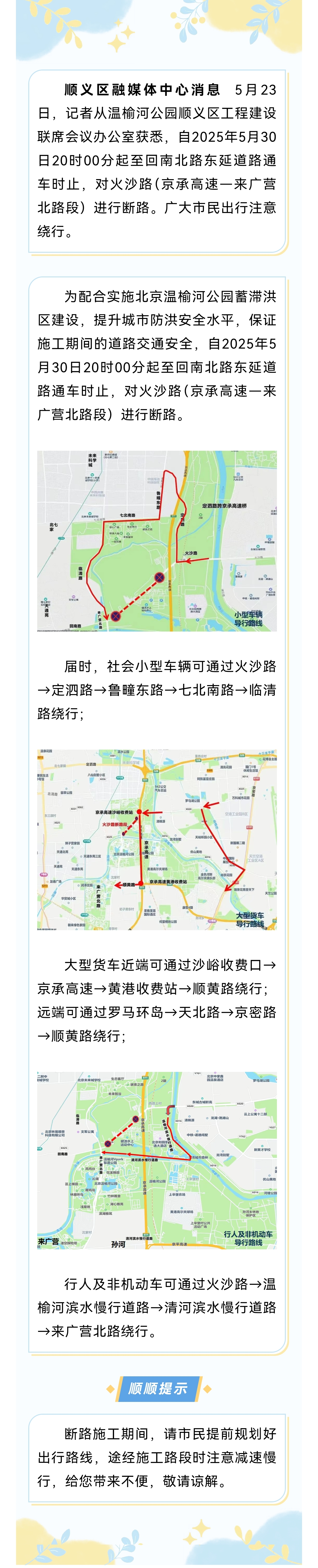 微信图片_20250523232221