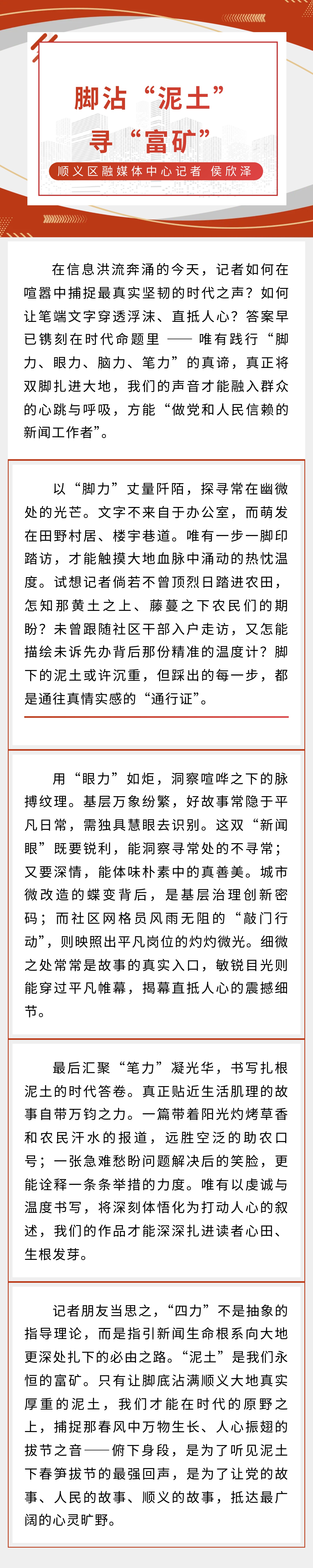 show_647166293_1757410031453