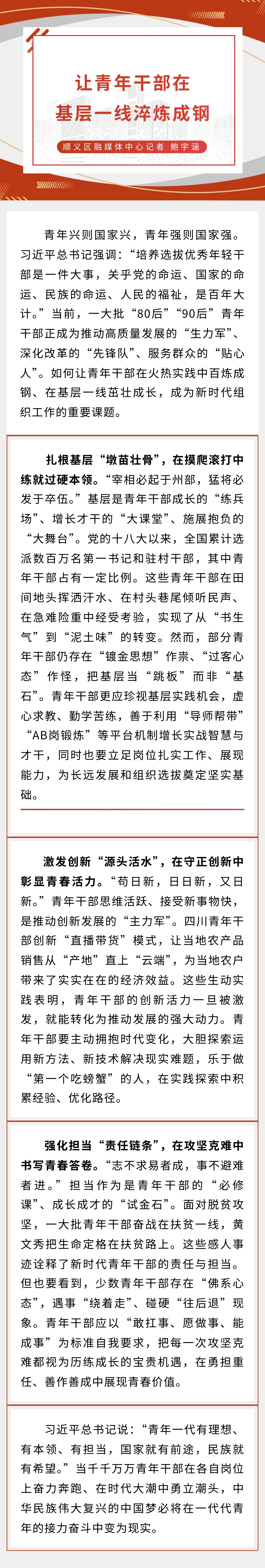 show_647166293_1757409748165